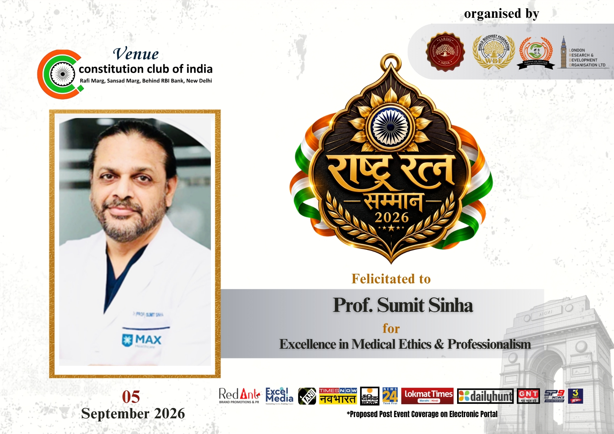 Prof Sumit Sinha